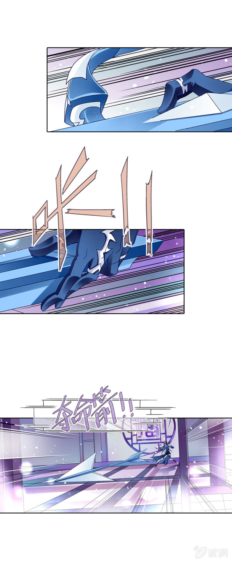 和尚真不好欺负哟-第28话