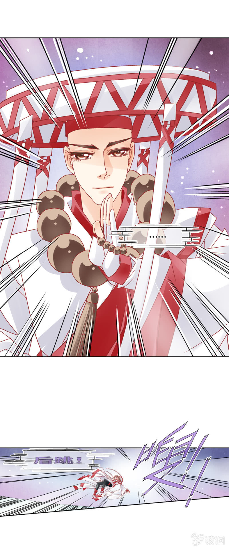 和尚真不好欺负哟-第28话