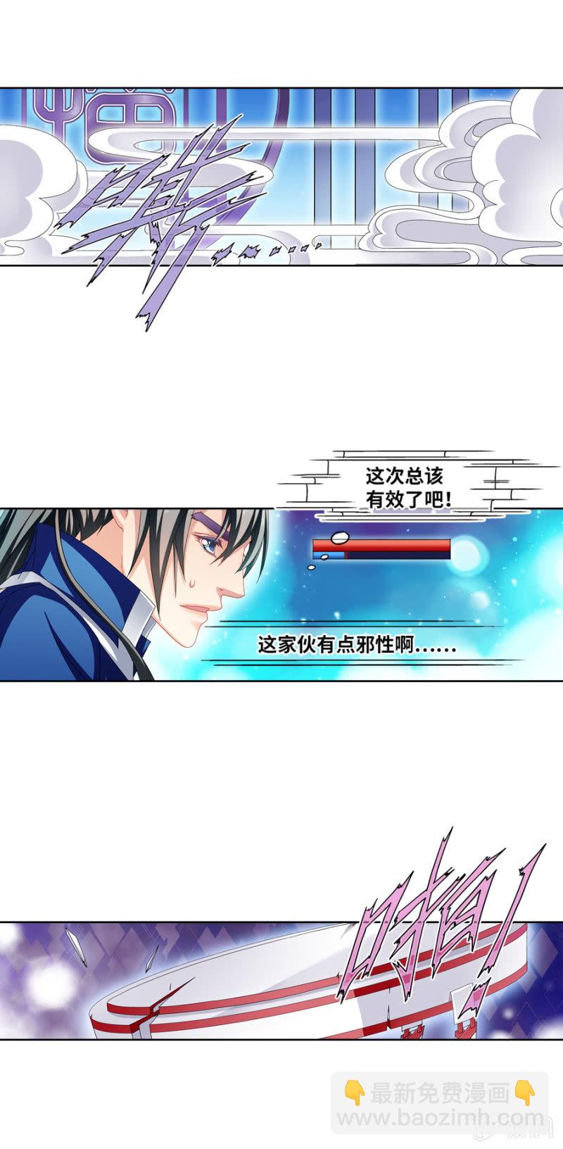 和尚真不好欺负哟-第28话