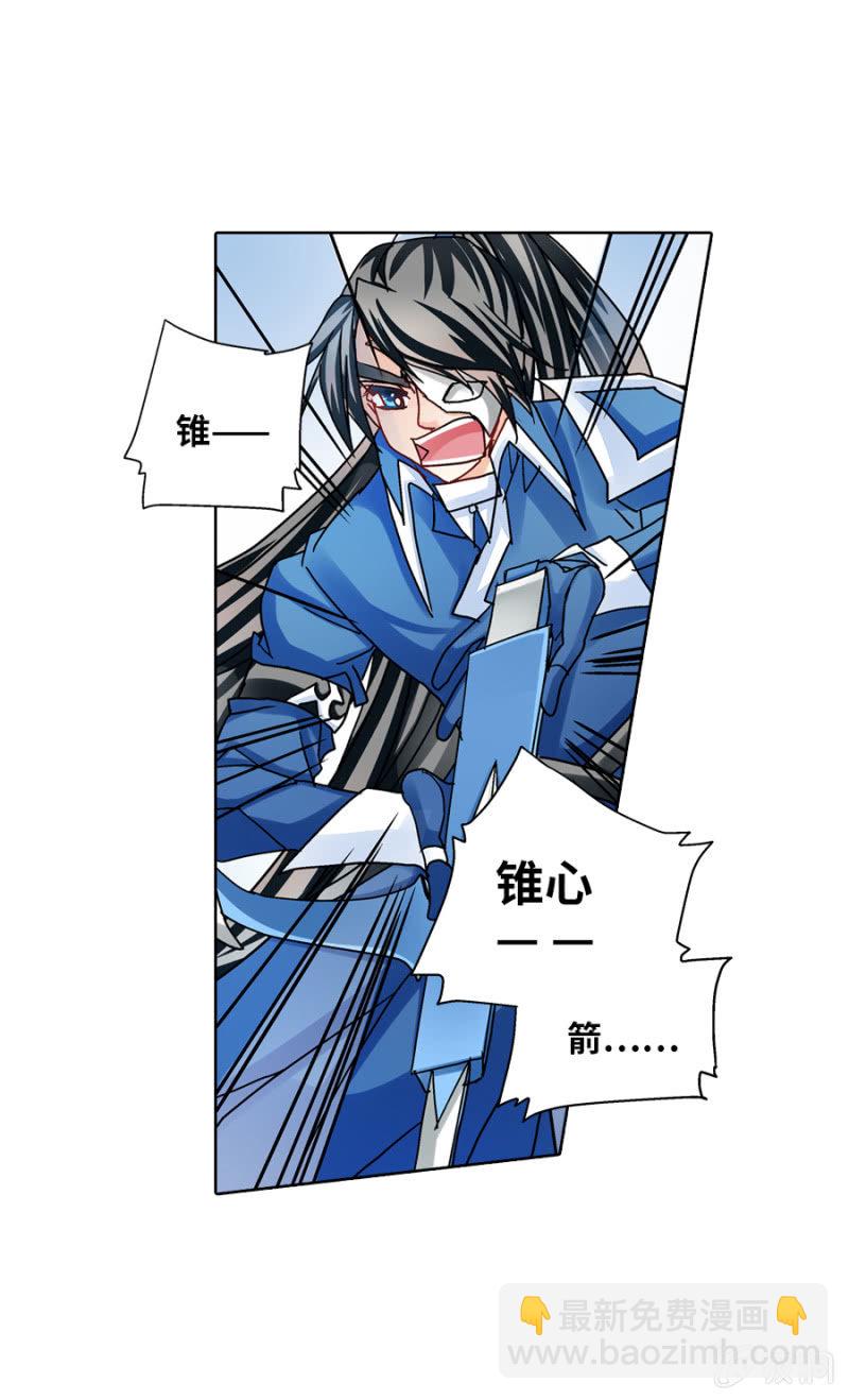 和尚真不好欺负哟-第28话