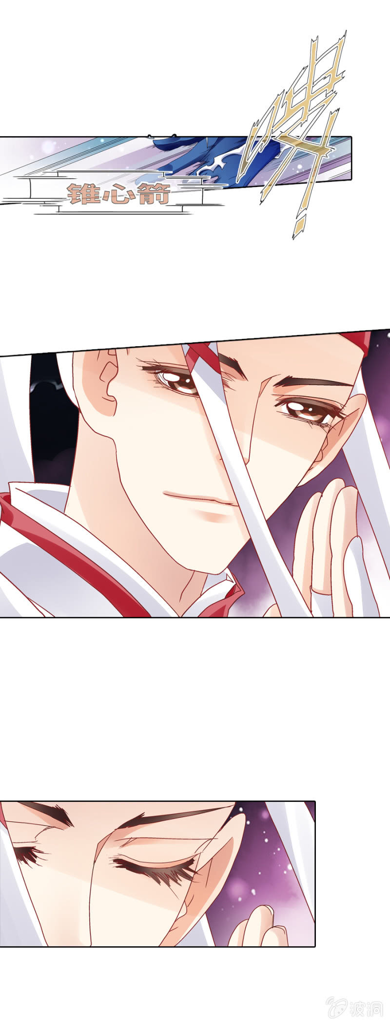 和尚真不好欺负哟-第28话