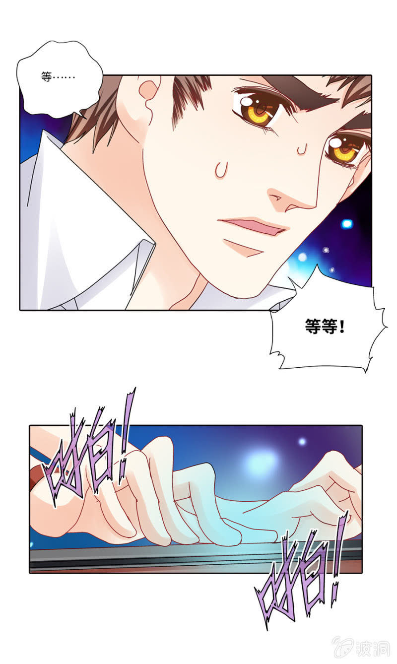 第30话 霹雳无敌小强拜师-第30话