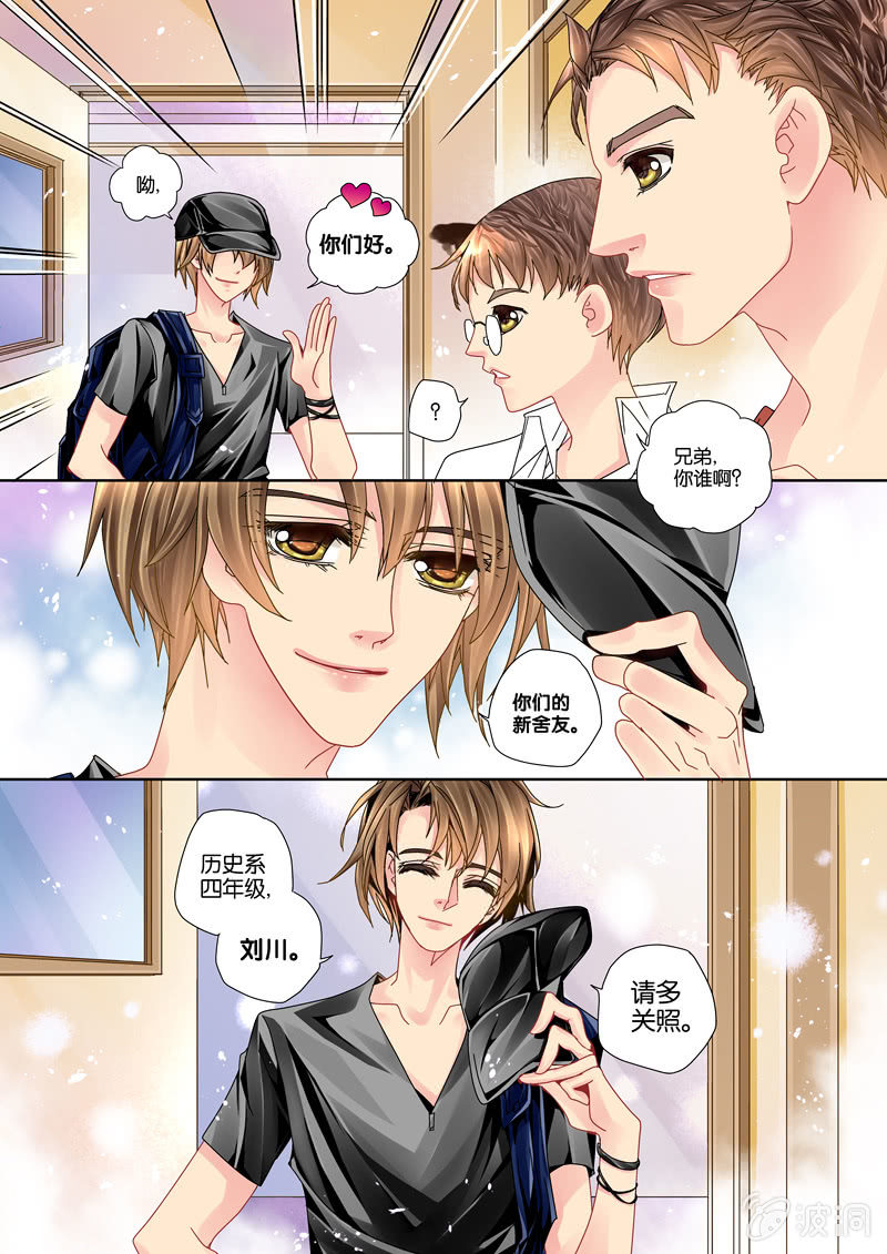 010入学伊始-第10话