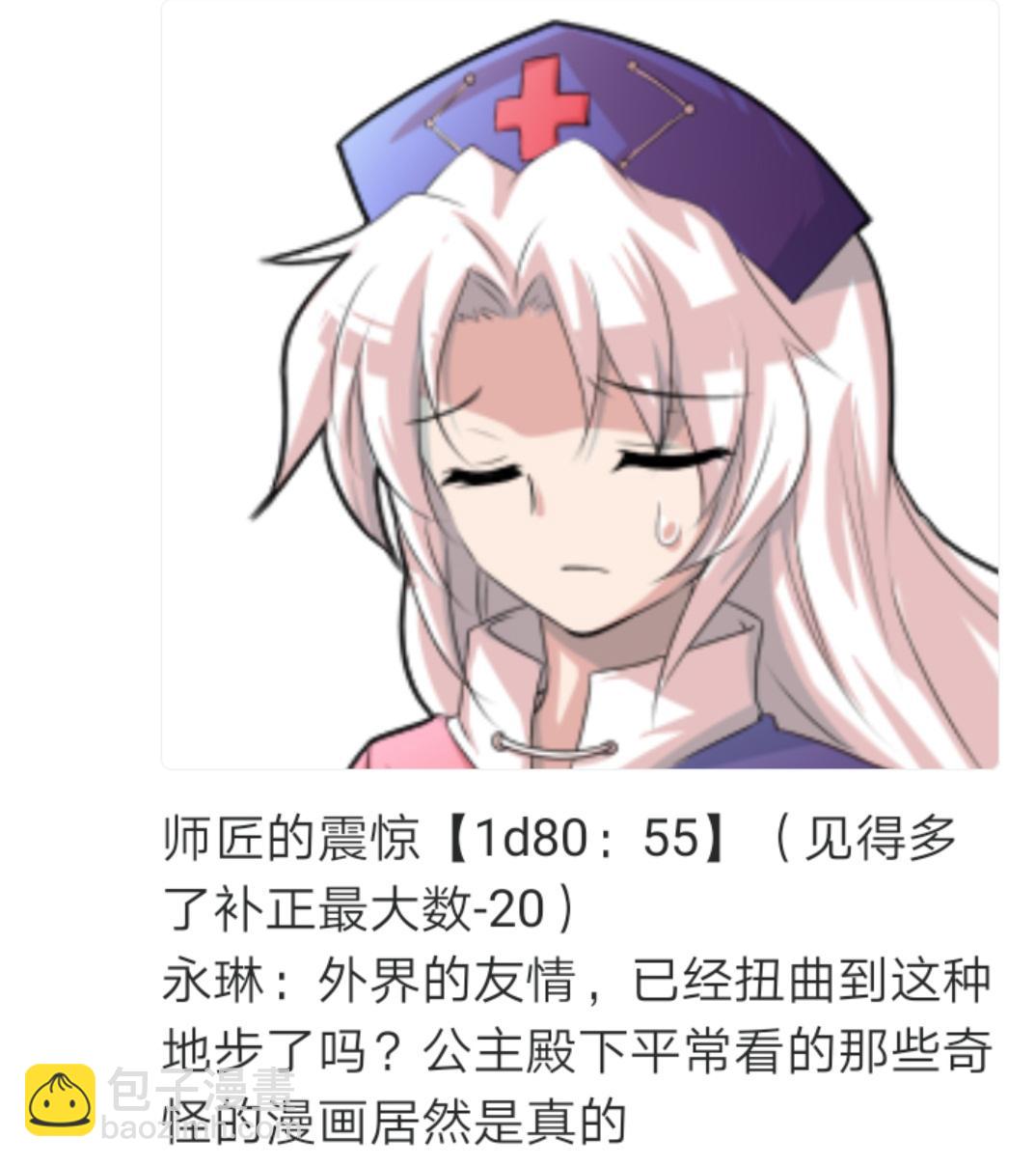 第2回(1/2)-第2话