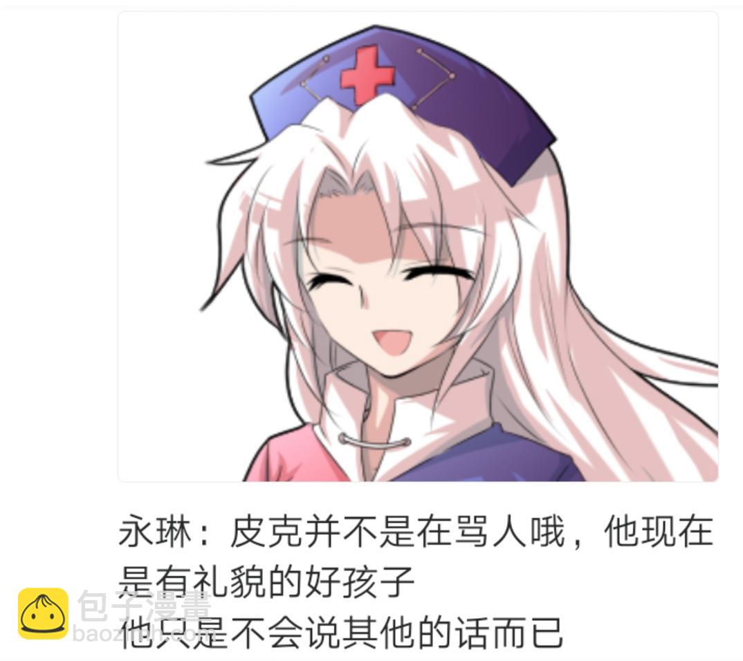 第2回(1/2)-第2话