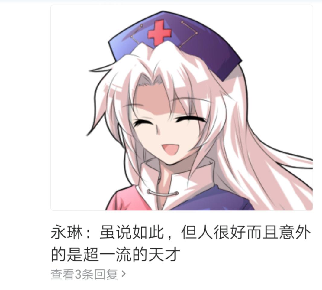 第2回(1/2)-第2话