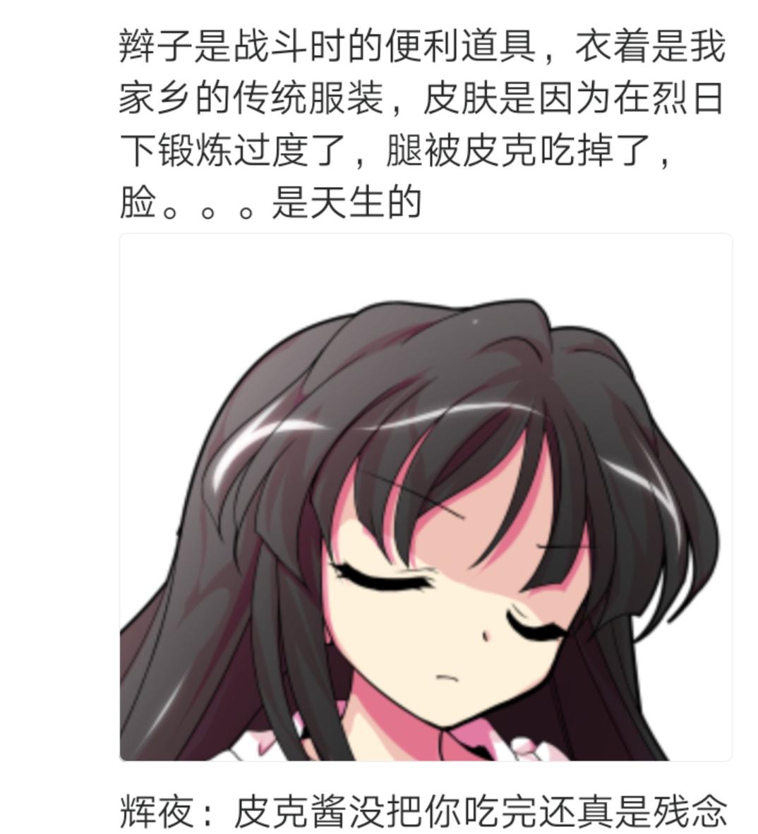 第2回(1/2)-第2话