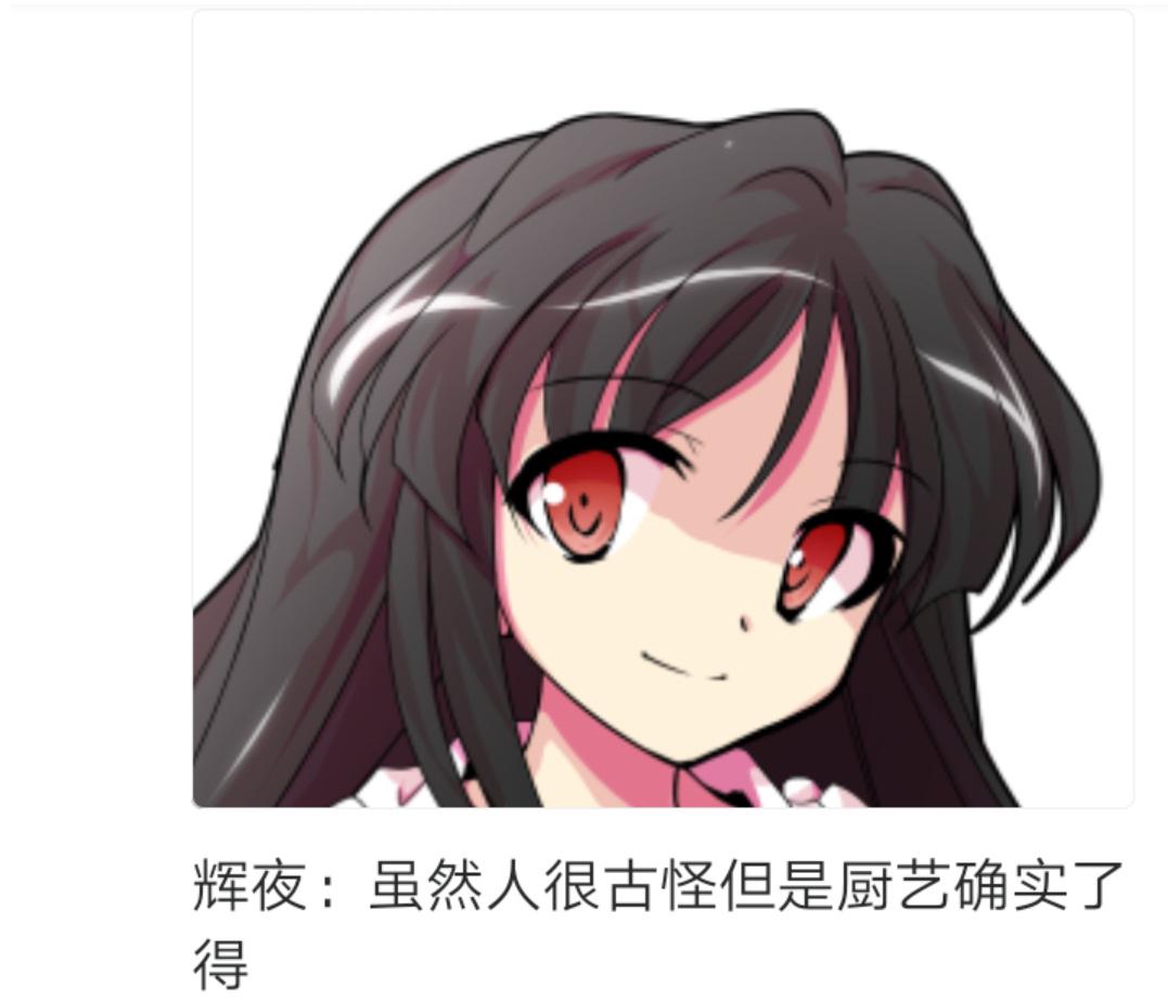 第2回(1/2)-第2话