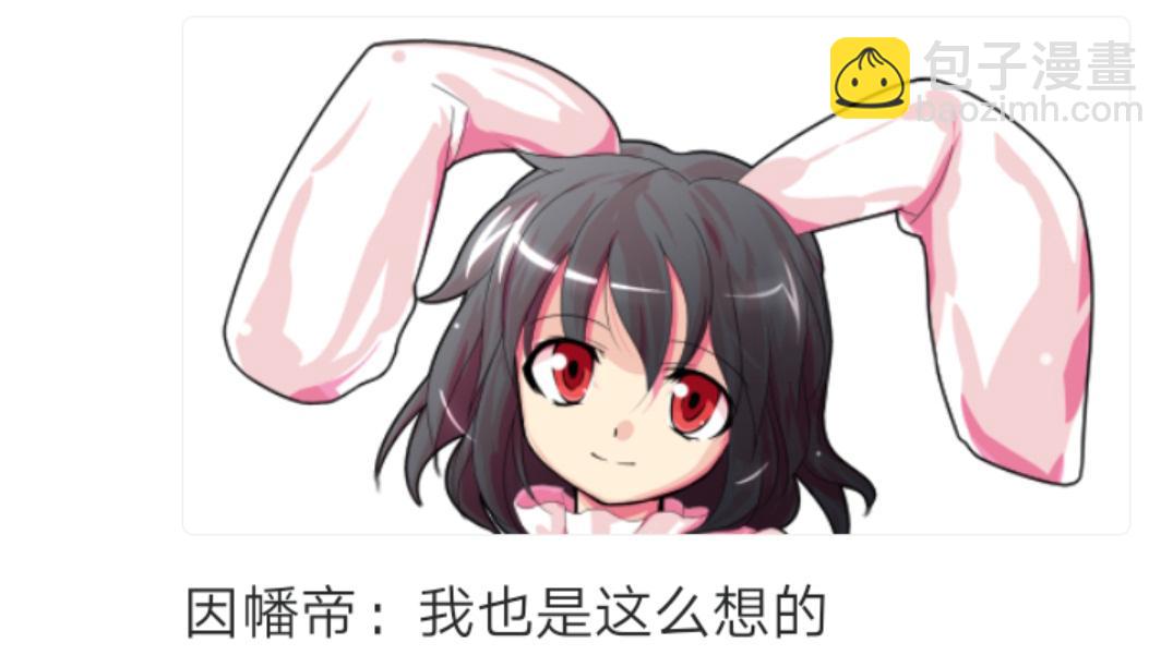 第2回(1/2)-第2话