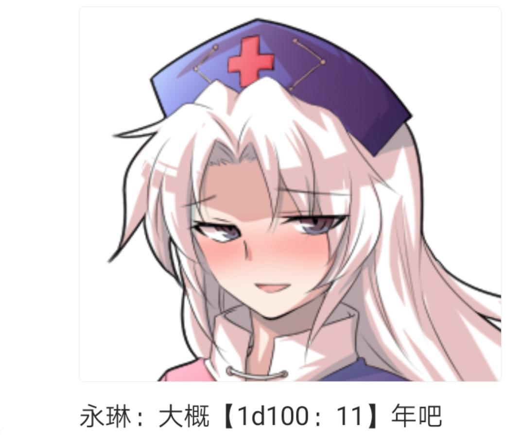 第2回(1/2)-第2话