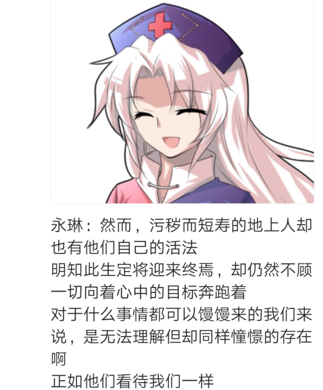 第2回(1/2)-第2话