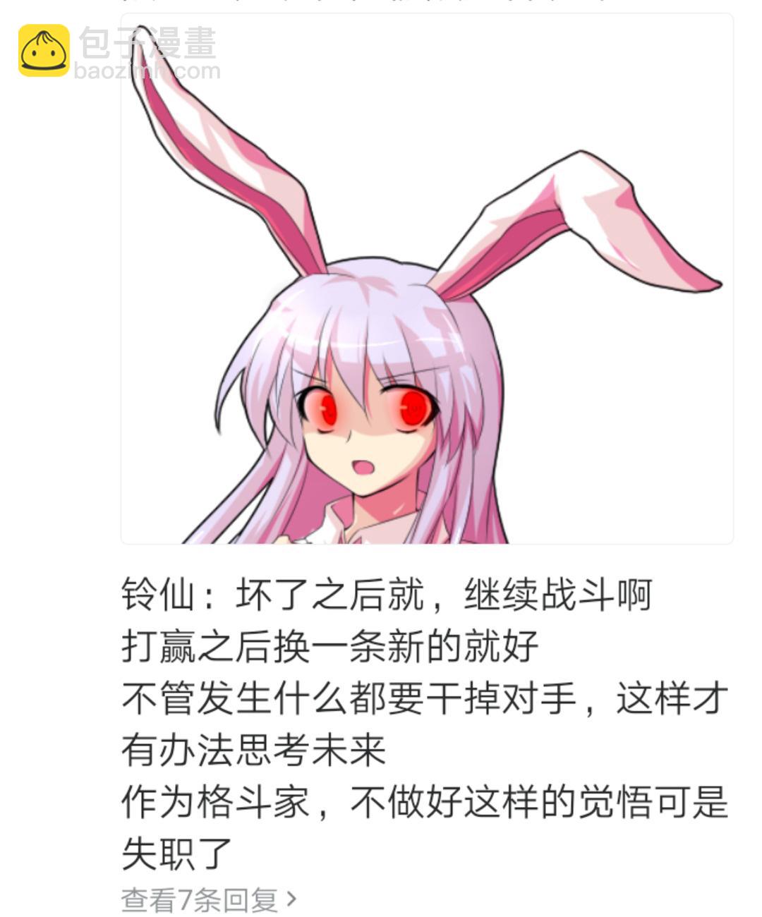 第2回(1/2)-第2话