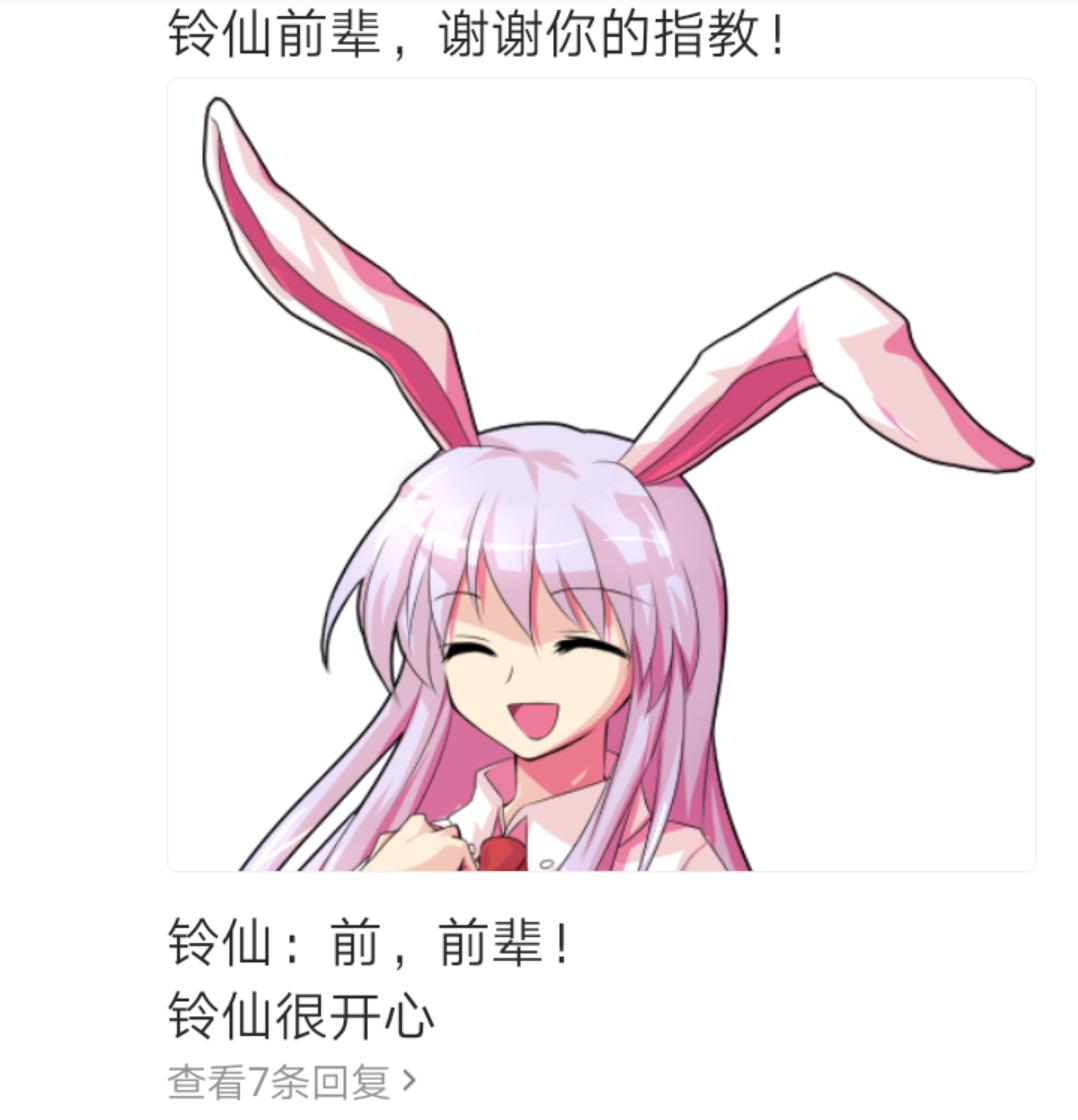 第2回(1/2)-第2话