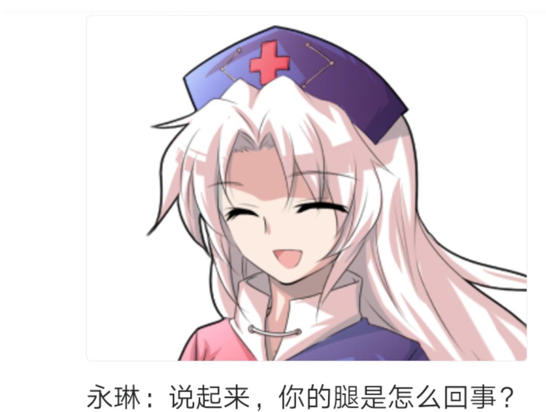 第2回(1/2)-第2话