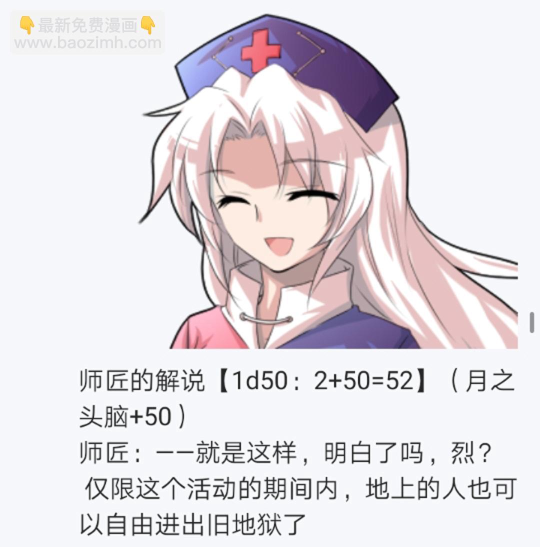 第12回(1/3)-第12话