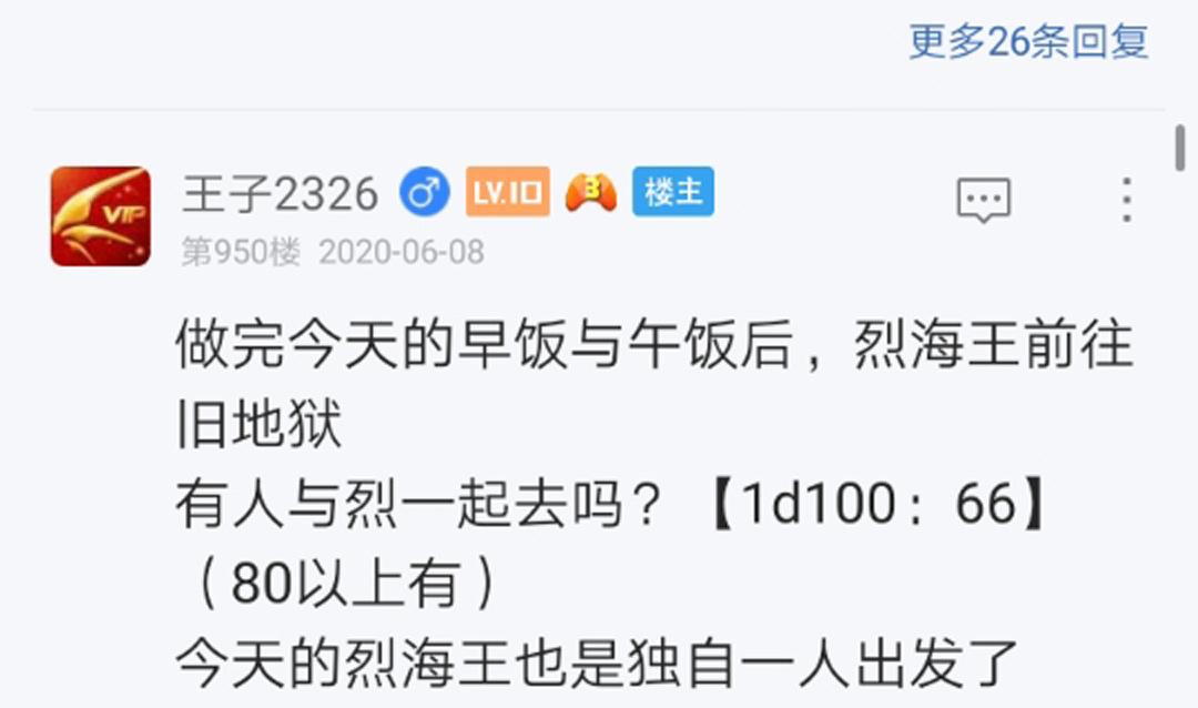 第12回(1/3)-第12话