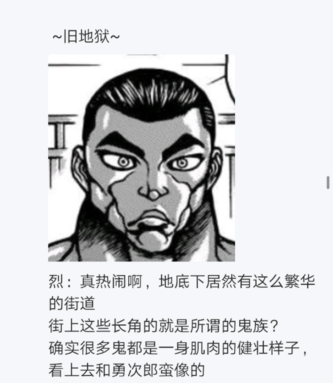 第12回(1/3)-第12话