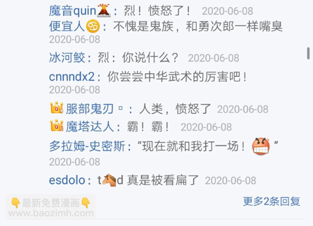 第12回(1/3)-第12话