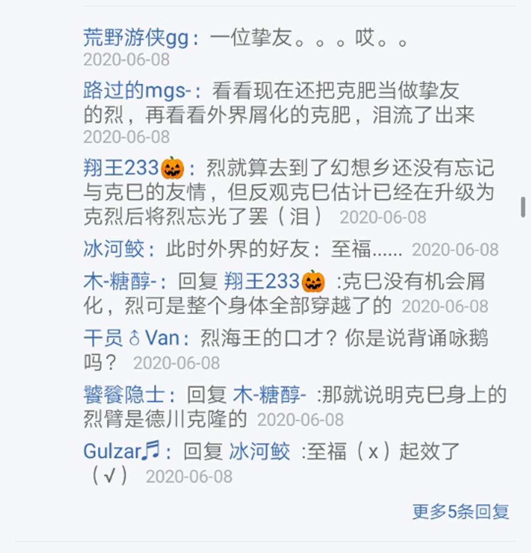 第12回(1/3)-第12话