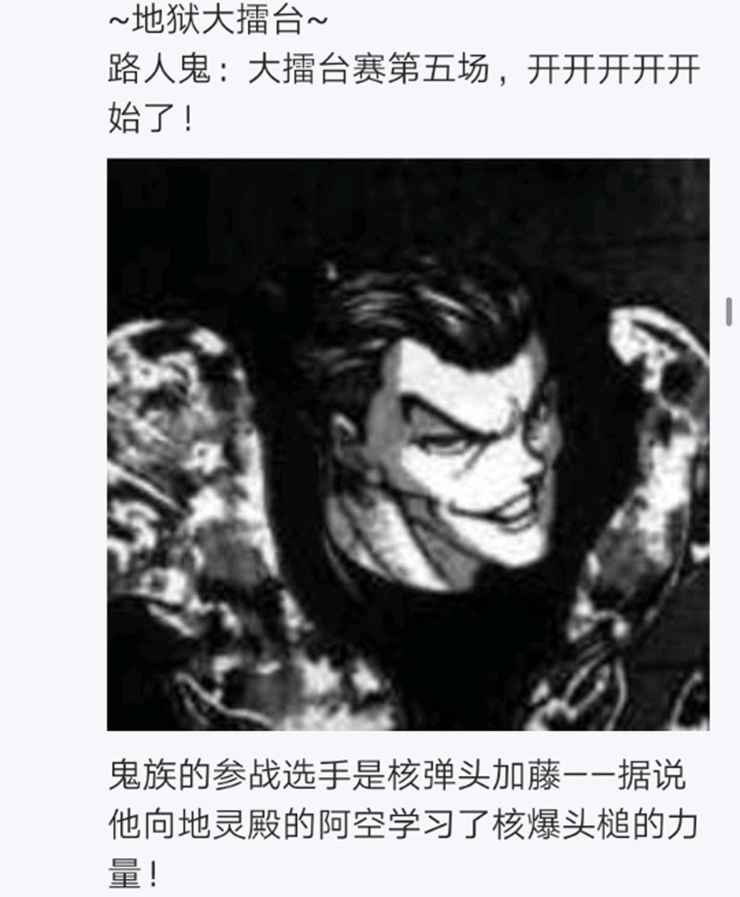 第12回(1/3)-第12话