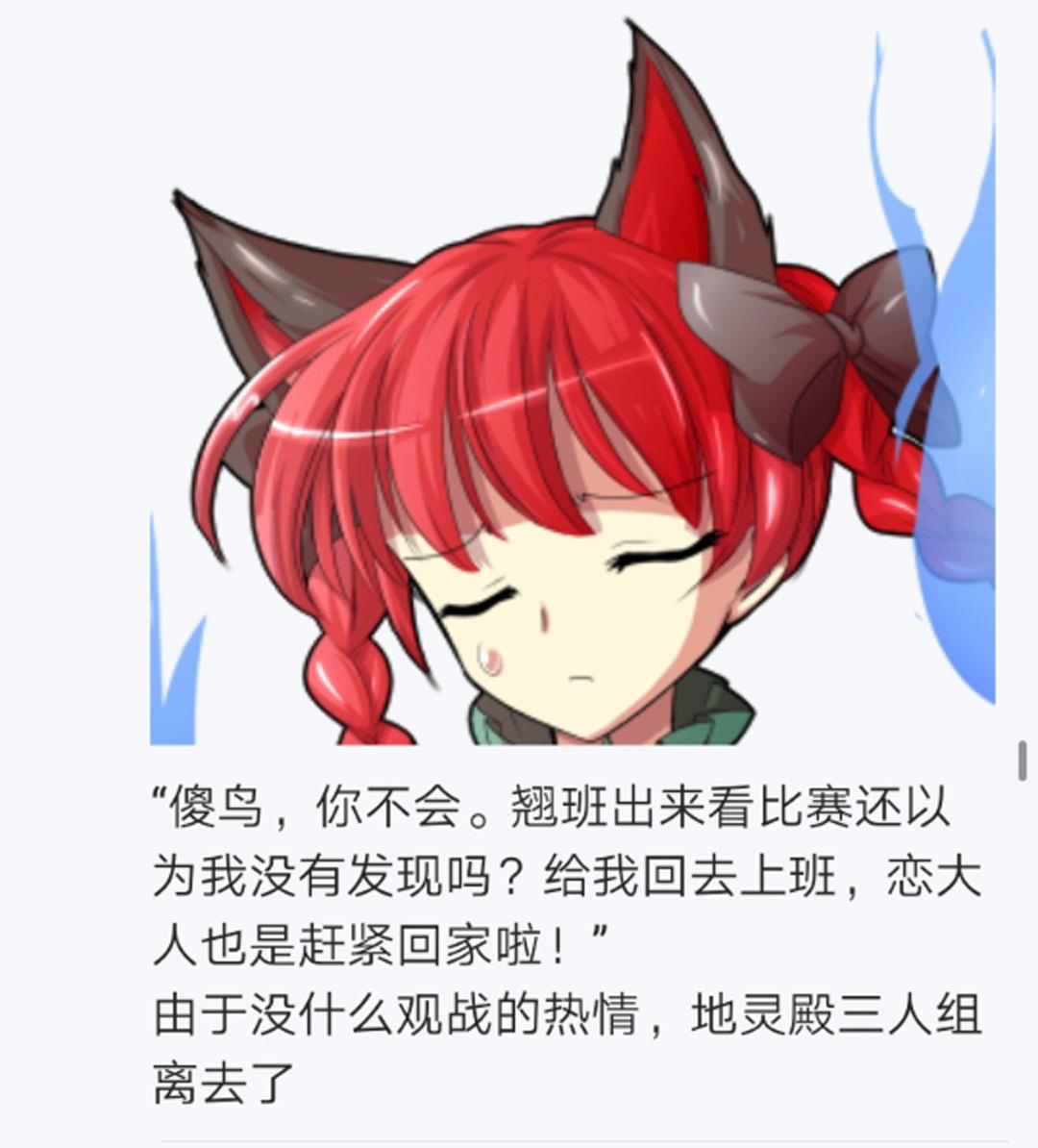 第12回(1/3)-第12话