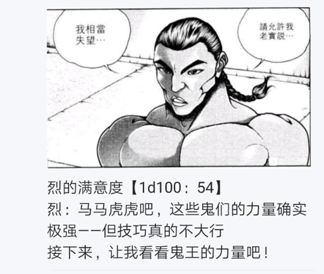 第12回(1/3)-第12话