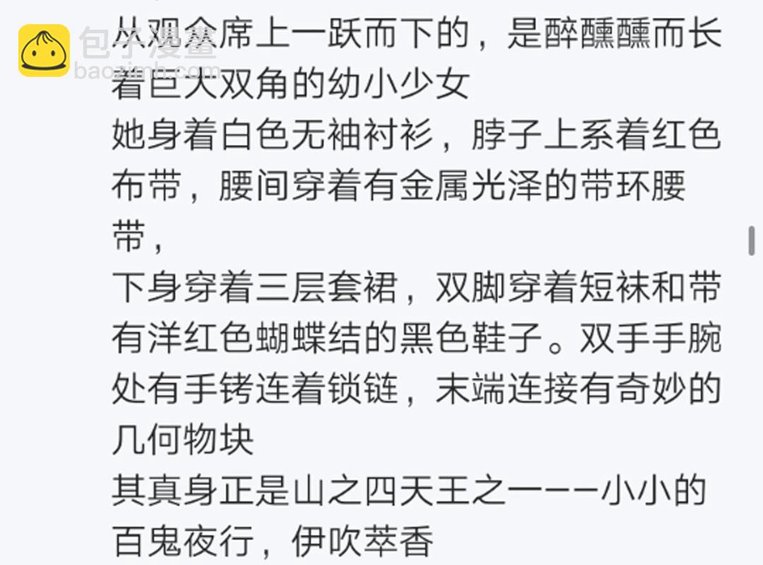 第12回(1/3)-第12话