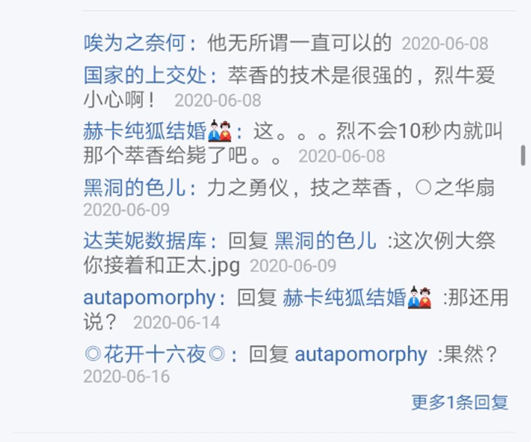 第12回(1/3)-第12话