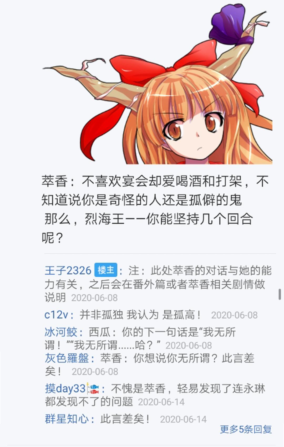 第12回(1/3)-第12话