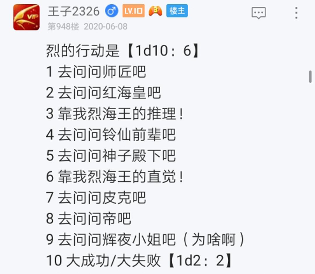 第12回(1/3)-第12话