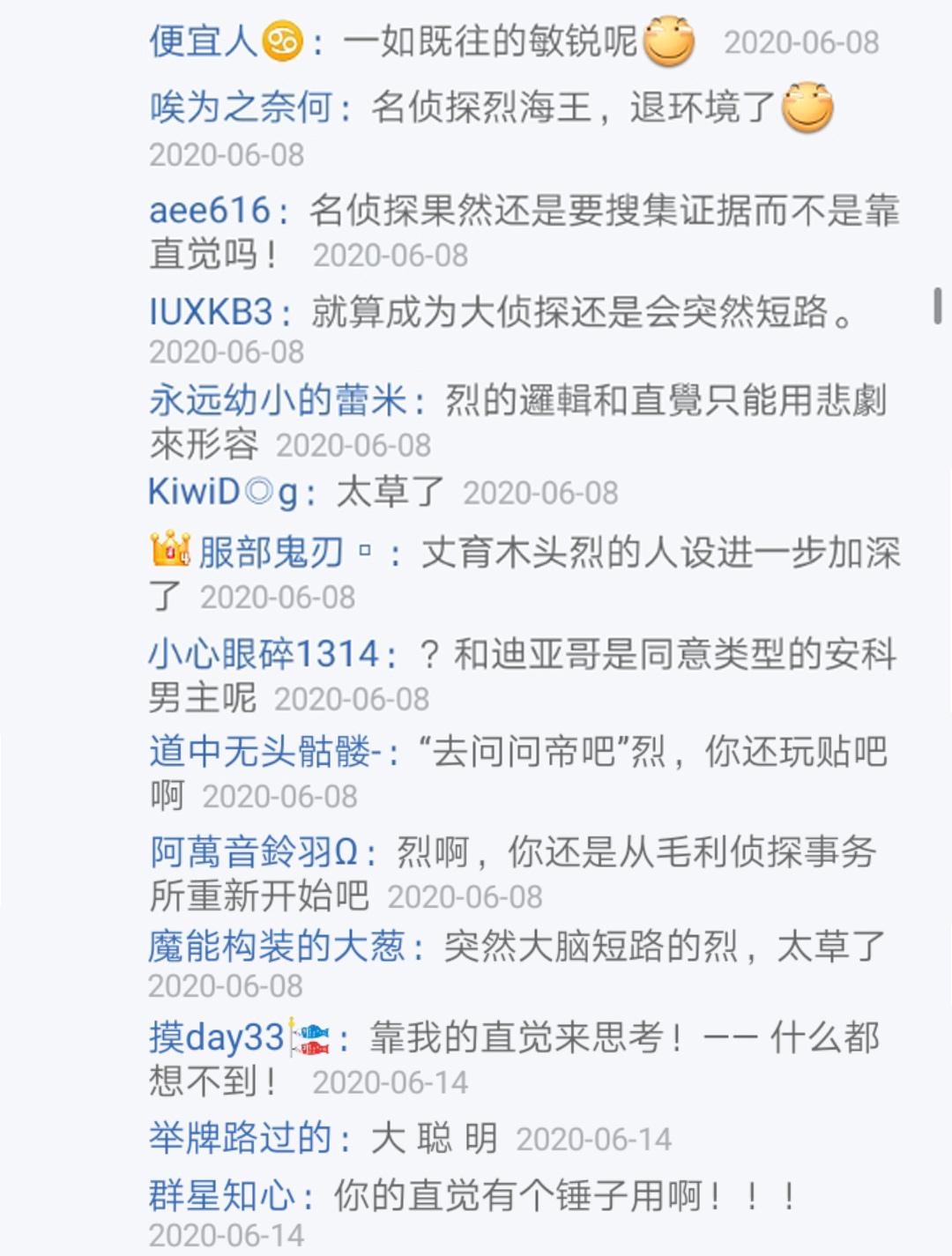 第12回(1/3)-第12话