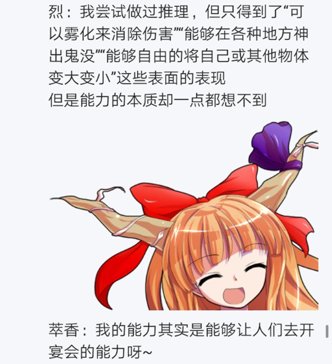 第14回(1/3)-第14话