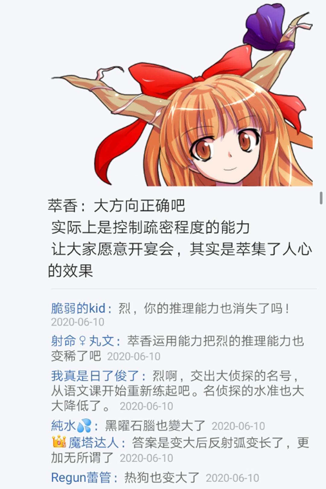 第14回(1/3)-第14话