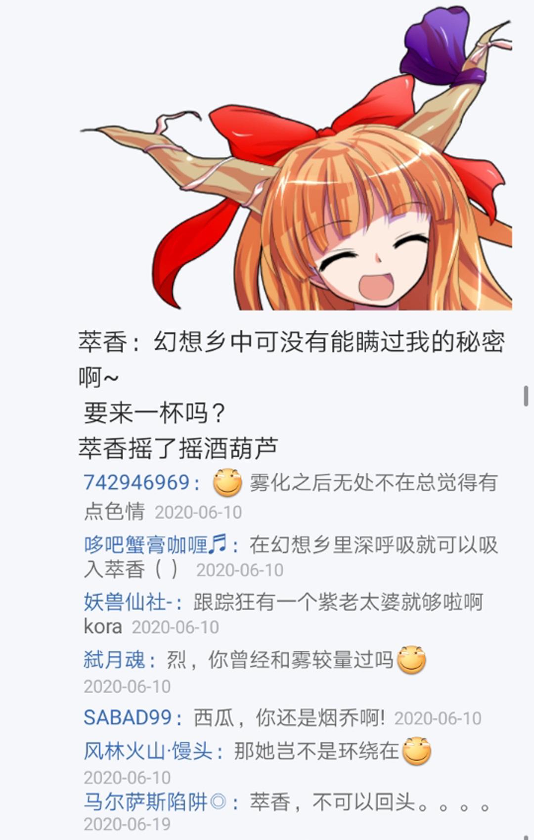 第14回(1/3)-第14话