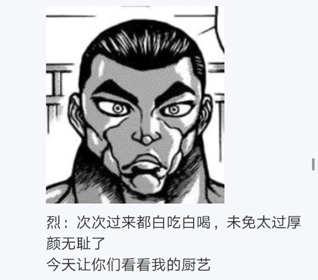 第14回(1/3)-第14话