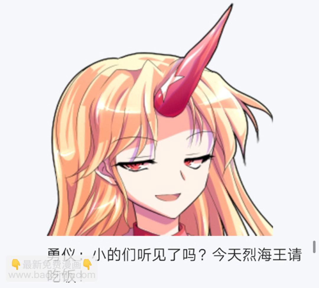 第14回(1/3)-第14话