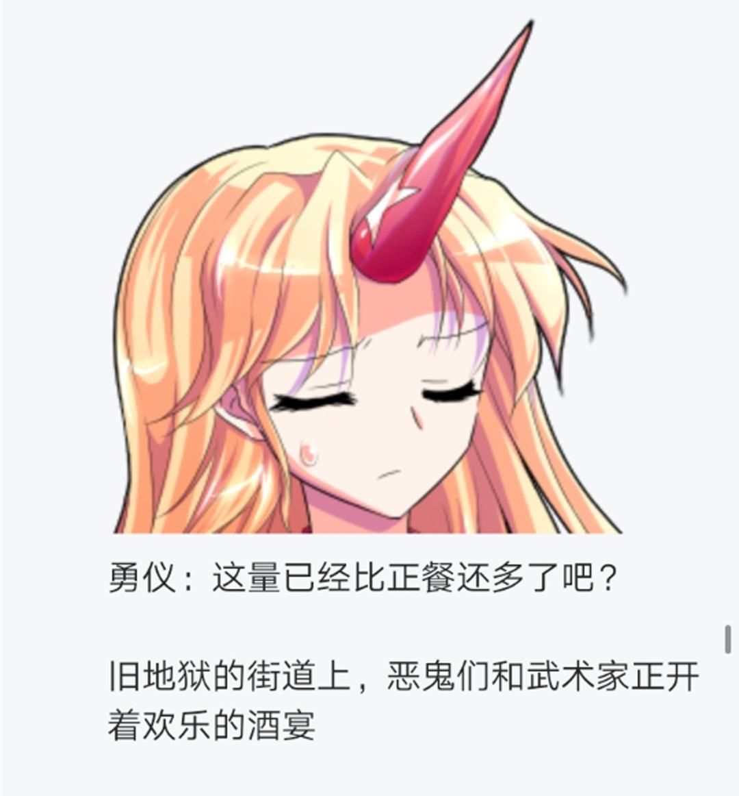 第14回(1/3)-第14话