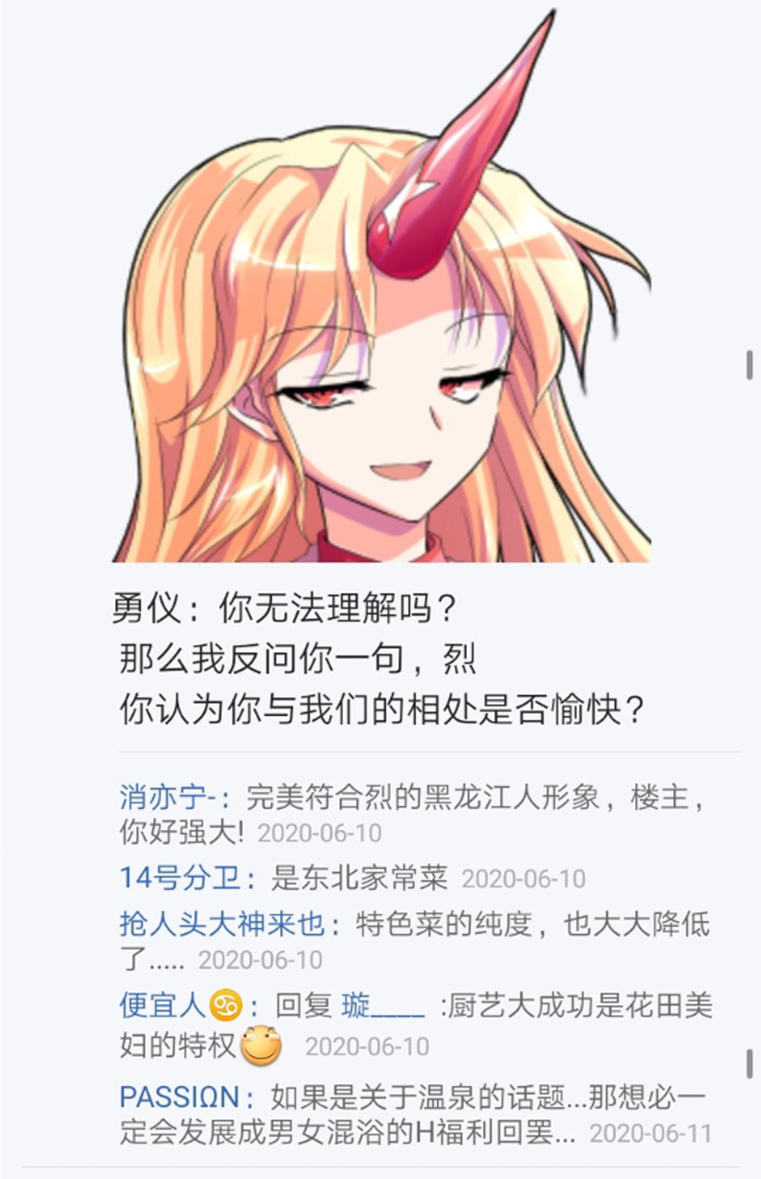 第14回(1/3)-第14话