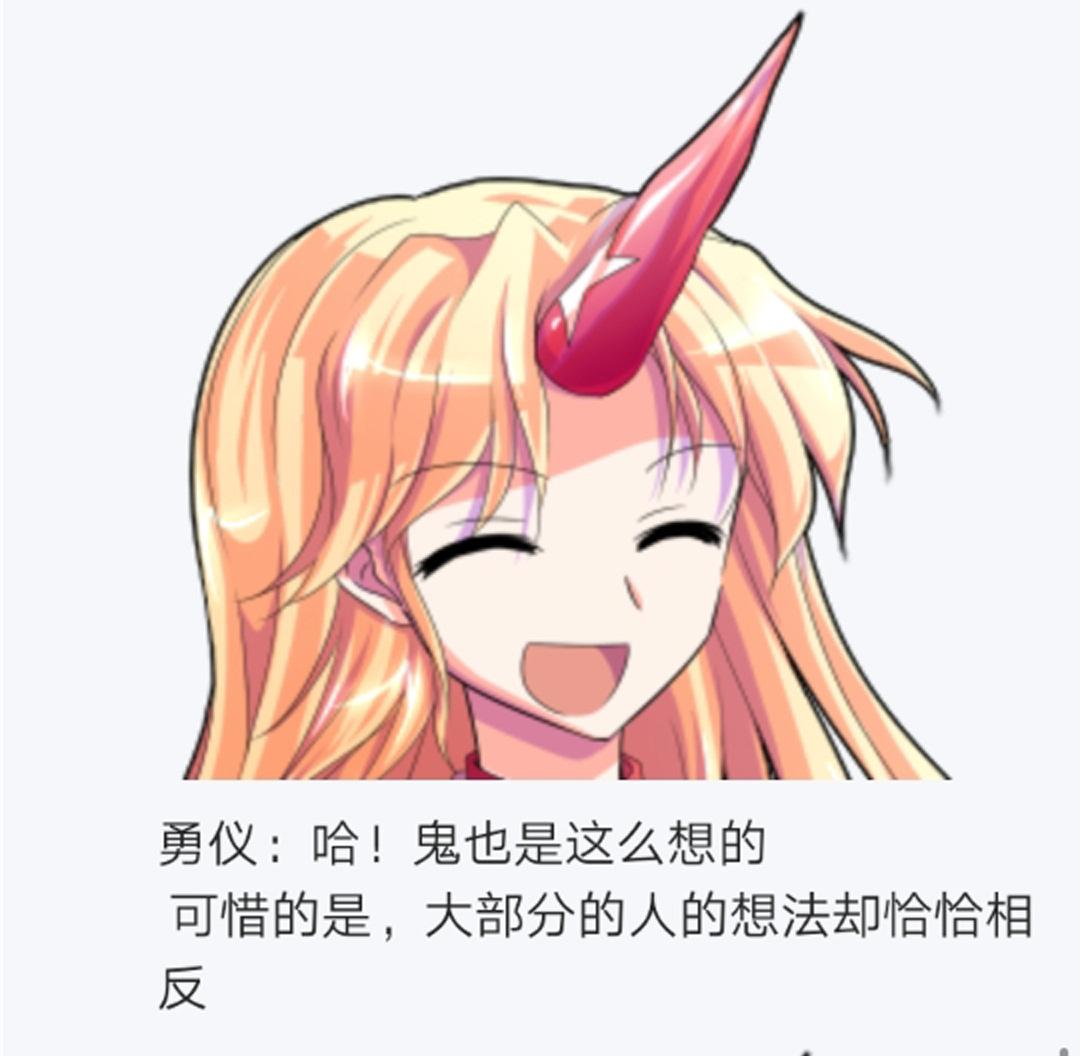 第14回(1/3)-第14话