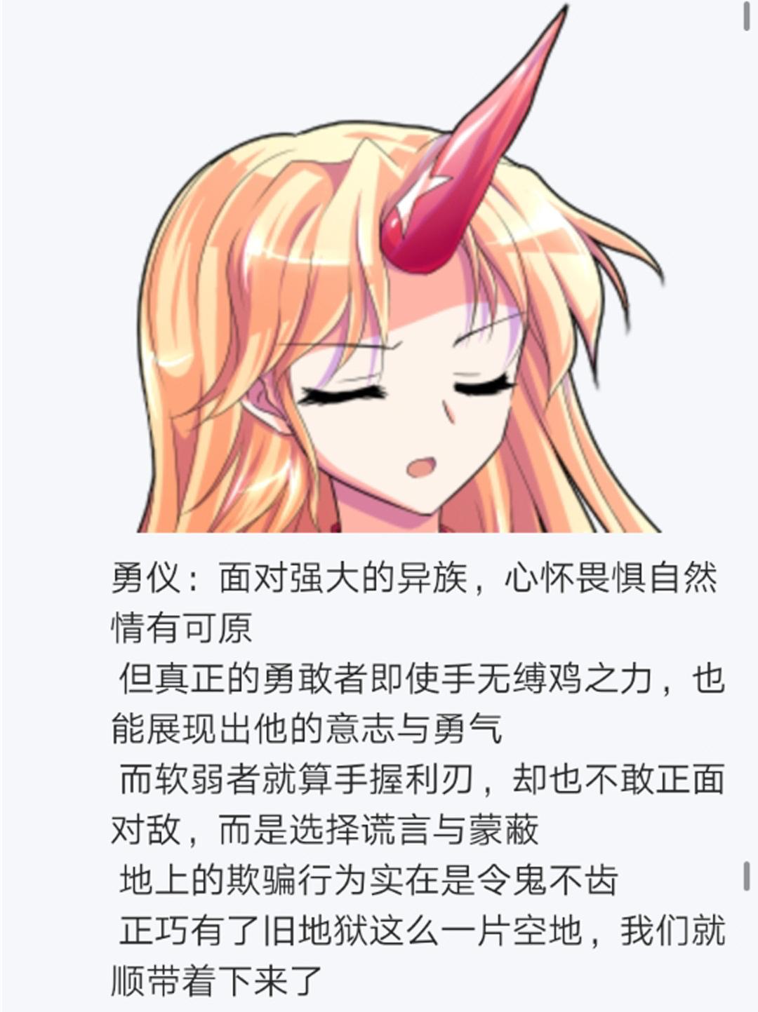 第14回(1/3)-第14话