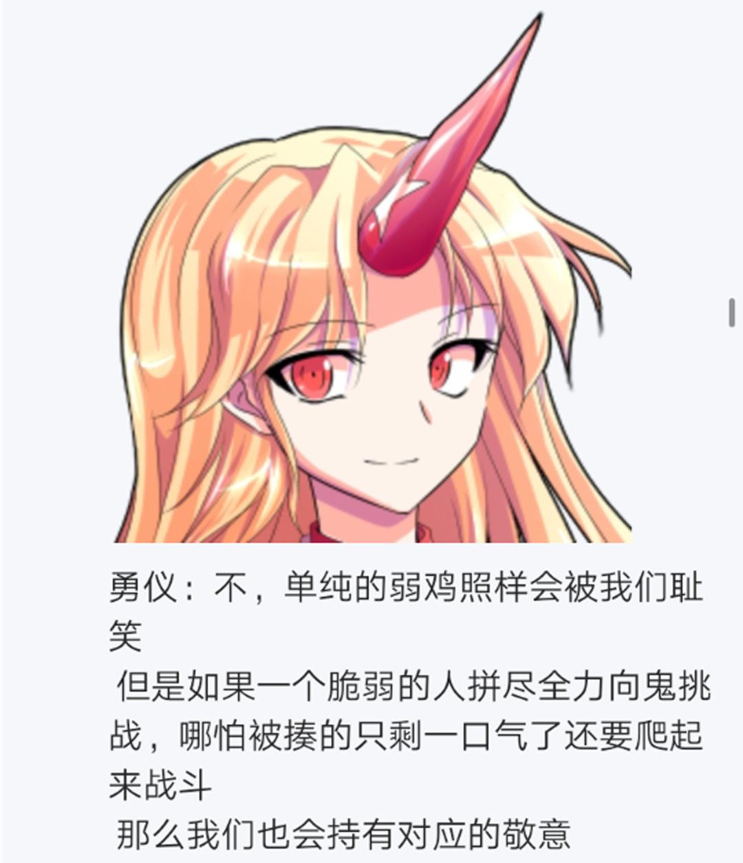 第14回(1/3)-第14话