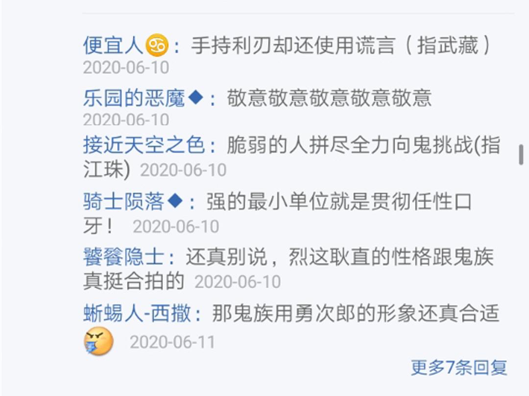 第14回(1/3)-第14话