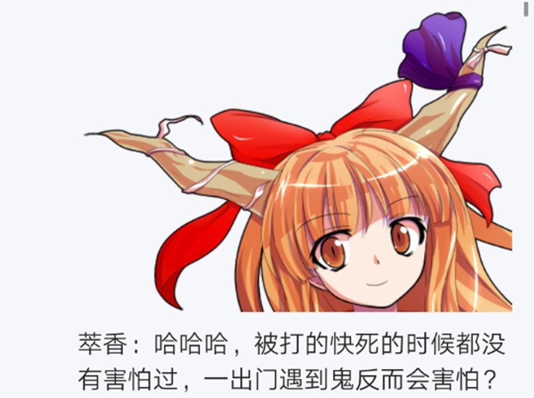 第14回(1/3)-第14话