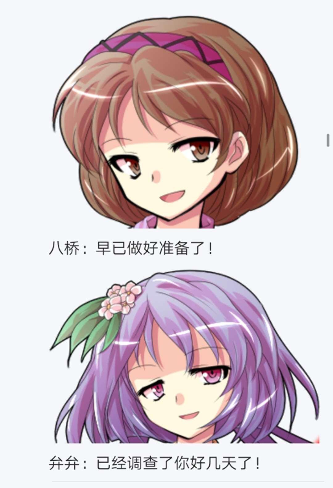 第16回(1/3)-第16话