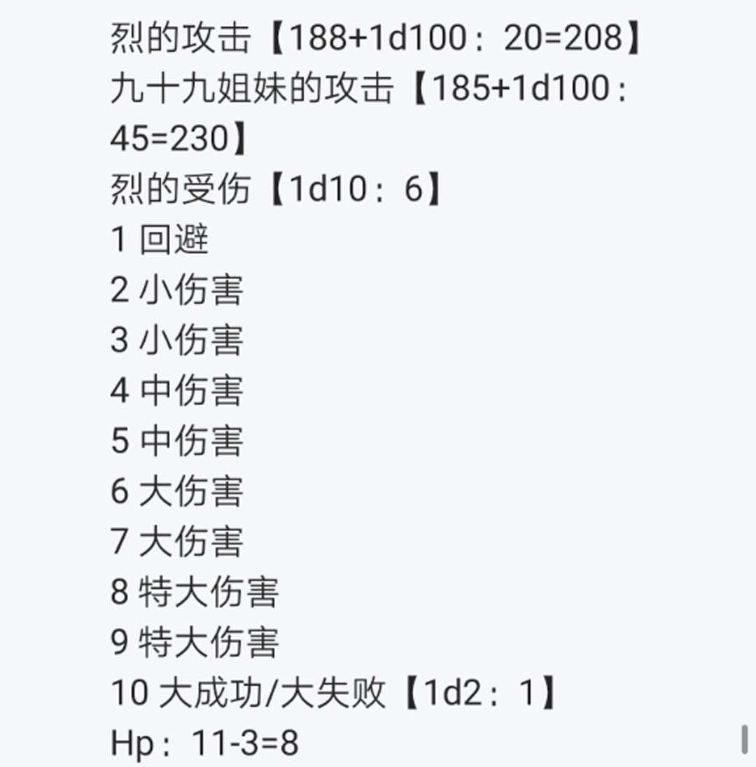 第16回(1/3)-第16话