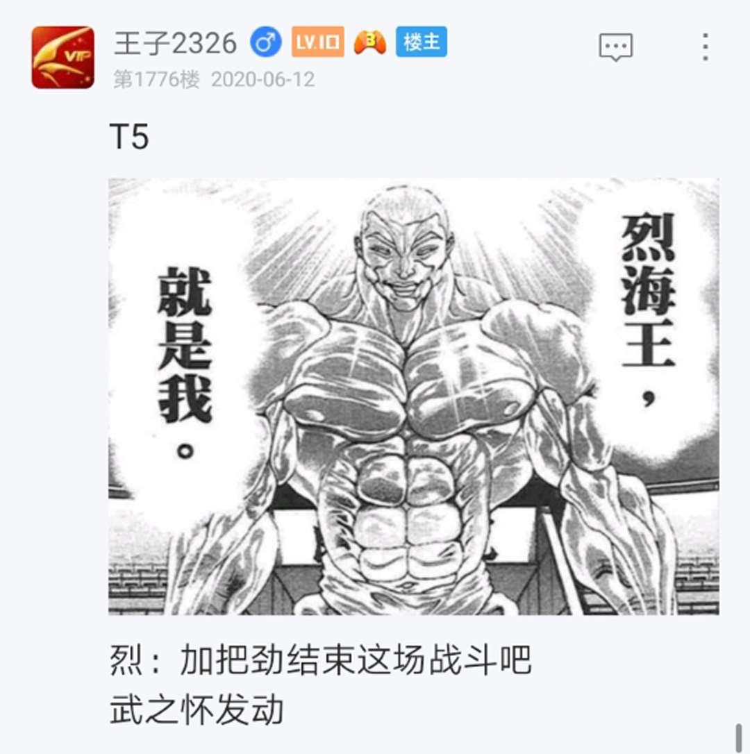 第16回(1/3)-第16话