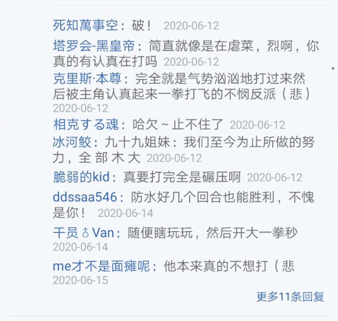 第16回(1/3)-第16话