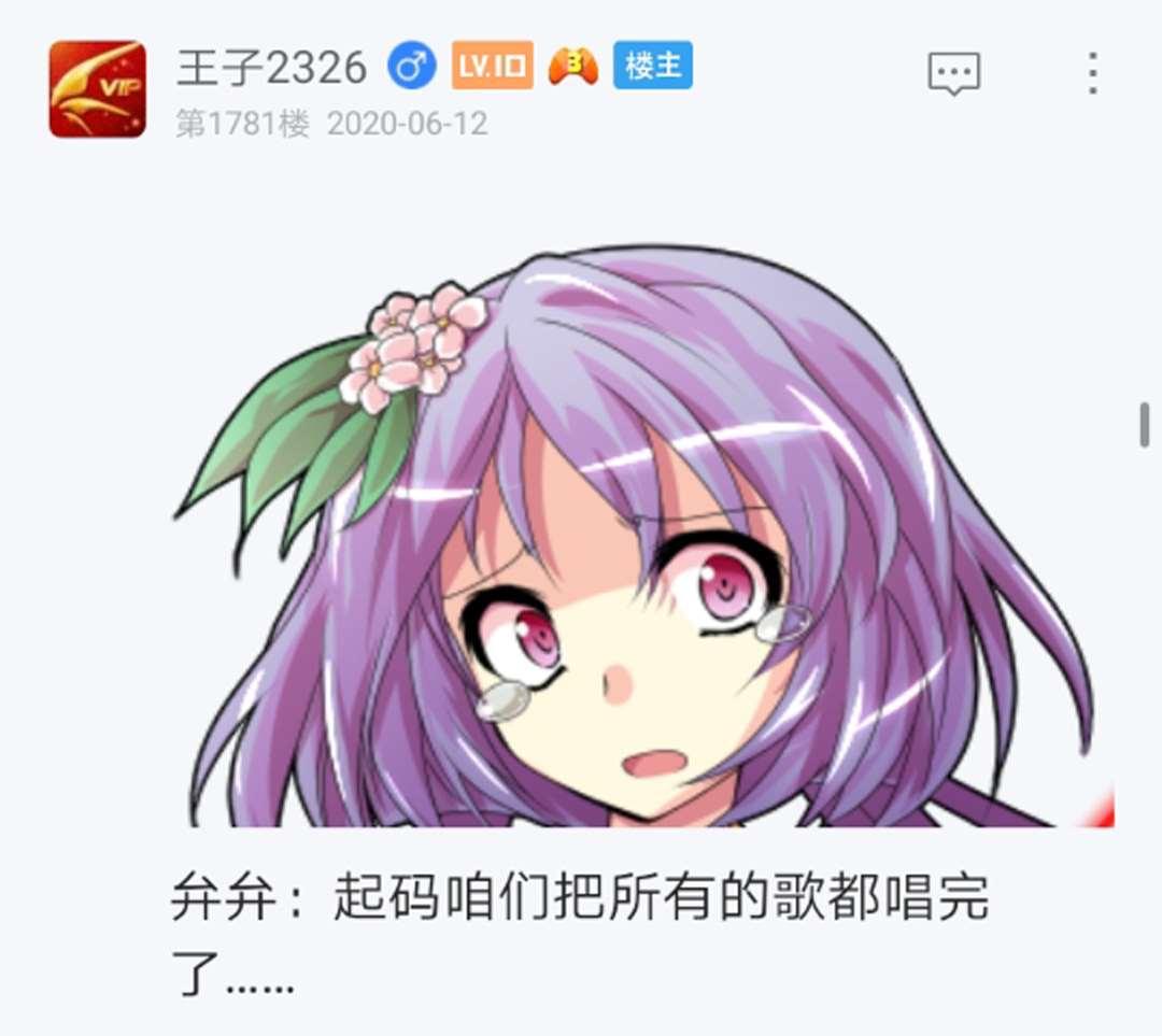 第16回(1/3)-第16话