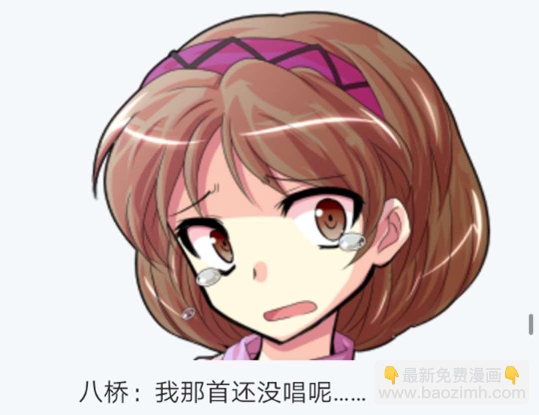 第16回(1/3)-第16话