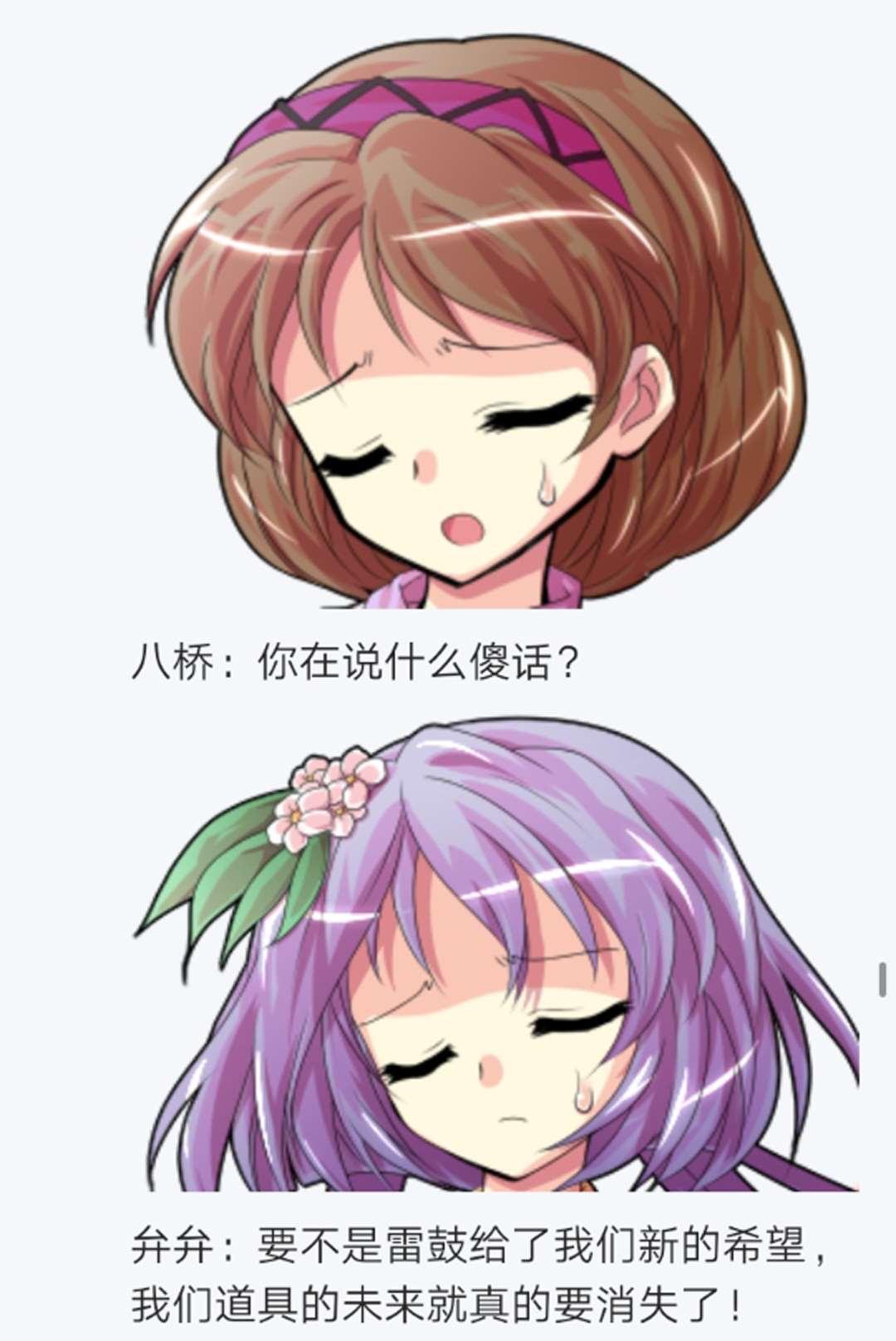 第16回(1/3)-第16话